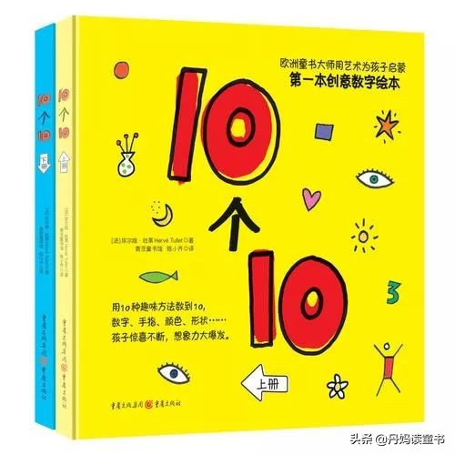 真心话，不看这篇，你可能会买错很多书（下）