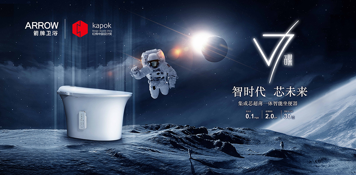 箭牌卫浴智能镜柜,佛山箭牌卫浴有限公司