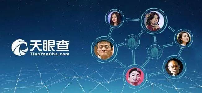 天眼企查查靠谱吗,天眼查企查查什么时候便宜