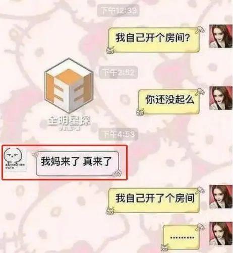 不要再吃瓜了！吴亦凡的这次翻车，背后早就有迹可循