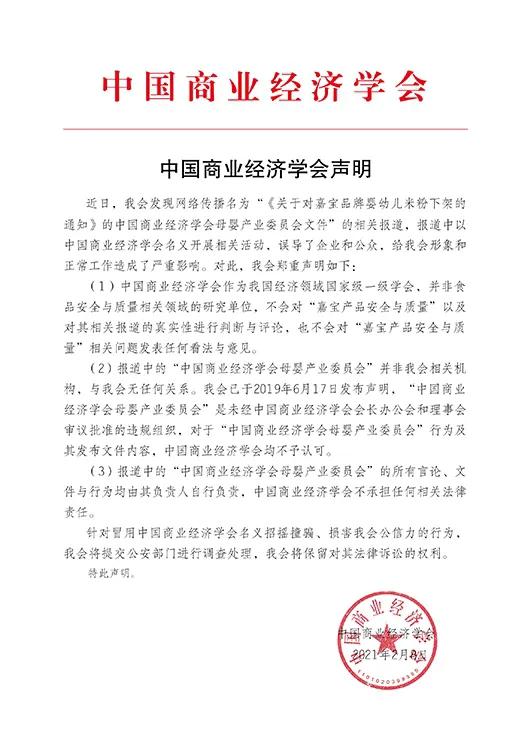 嘉宝米粉重金属超标是哪一款,嘉宝米粉微量重金属镉