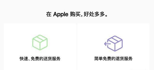 iphonese2全网最低价,iphonese2怎么购买最快