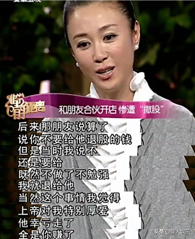 最美妲己傅艺伟气场全开,傅艺伟被不少观众称为最美妲己