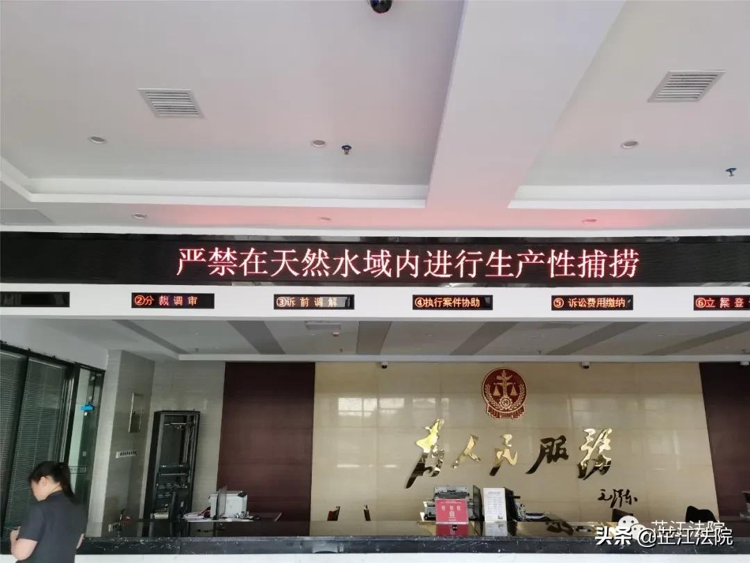 重庆禁渔期电鱼处罚,四川禁渔期电鱼有什么处罚