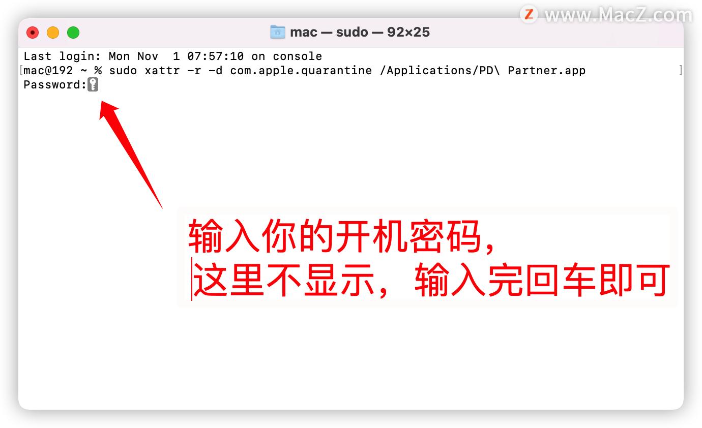 parallels无法启动虚拟机,parallelsdesktop怎么关闭虚拟机