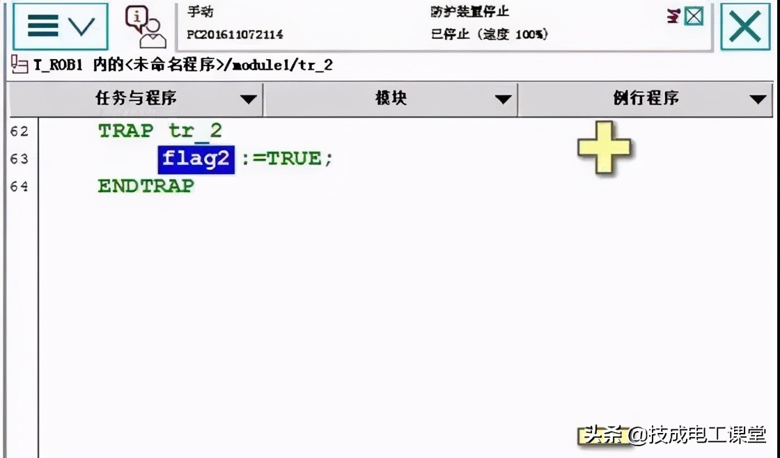 abb工业机器人离线编程与仿真答案,六大编程技巧带你玩转abb机器人