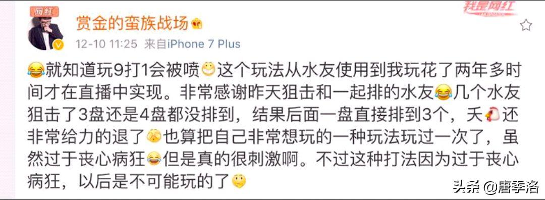 王者荣耀黄金炸鱼反被秀,王者荣耀被迫炸鱼视频