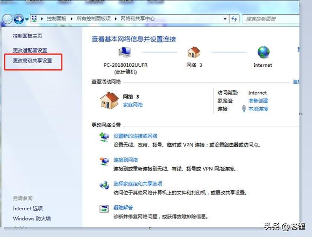 如何添加网络打印机步骤图解win7,win7共享打印机的设置方法