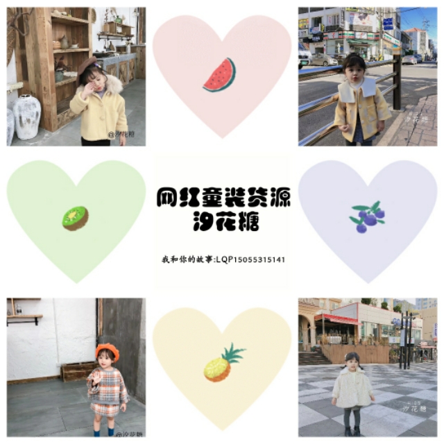 童装厂家批发一手货源,浙江童装批发一手货源在哪里