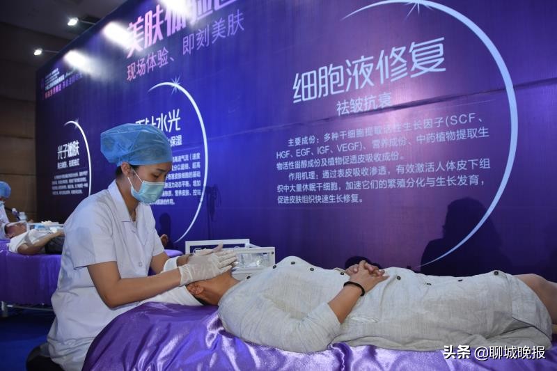 聊城市巾帼之韵系列美丽篇暨“挥别岁月痕迹，开启逆龄时光”护肤日专题活动顺利举办