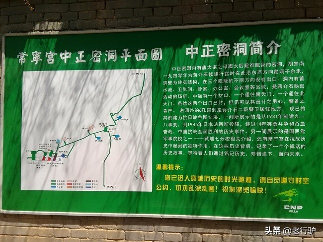 西安常宁宫西北行宫免费参观吗,常宁宫西北行宫免费吗