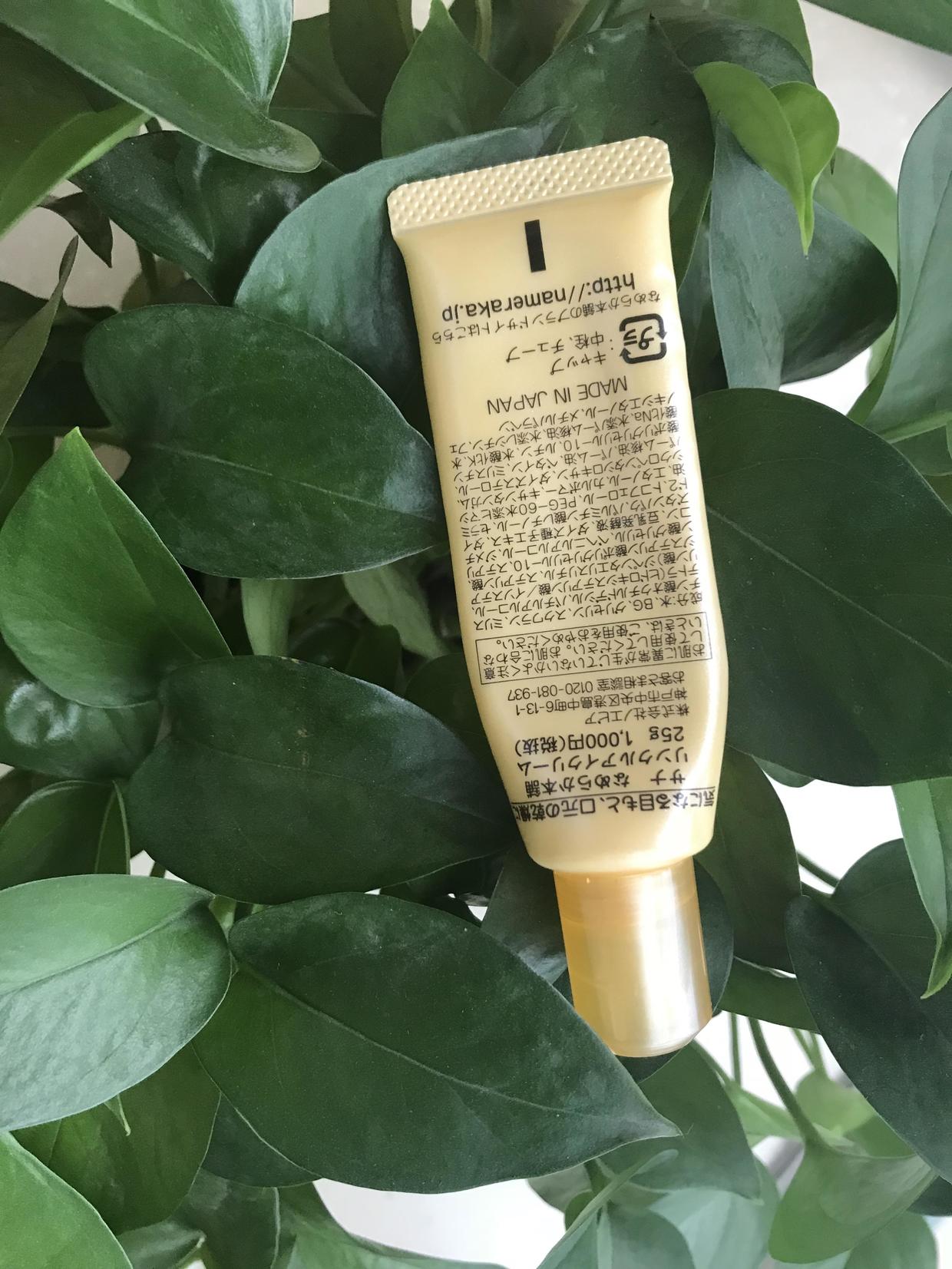 年度回顾！2018年最好用的眼霜top5，总有一款适合你