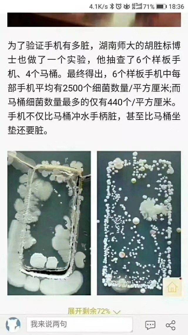 膜结手机纳米防护是不是骗局,膜结手机纳米防护效果怎么样