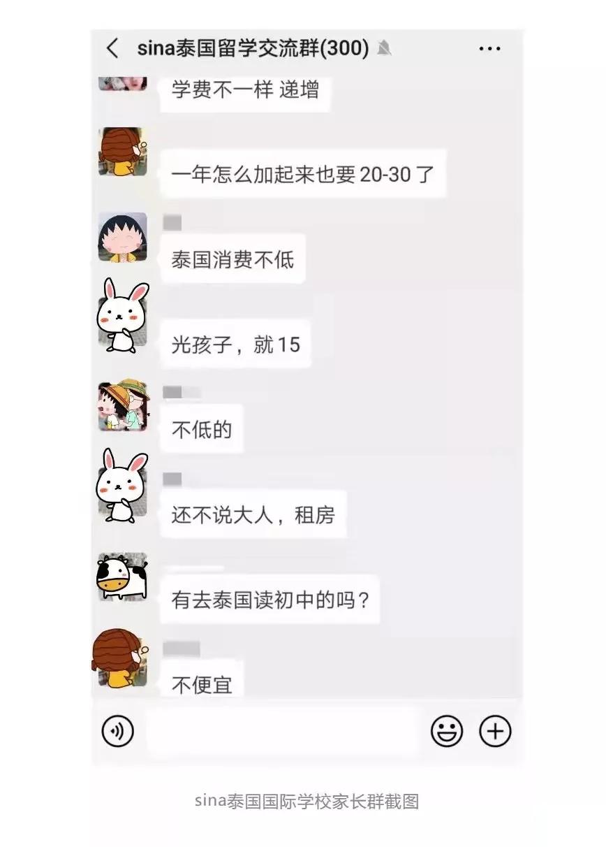 为曲线“鸡娃”,卖房卖车移居泰国:想逃离内卷,换来破碎名校梦