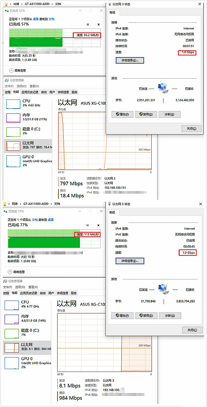 华硕路由器gt-ax16000评测,华硕路由器gt-ax11000新玩法