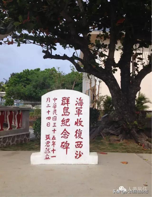 三沙市神奇城市,三沙市海上城市
