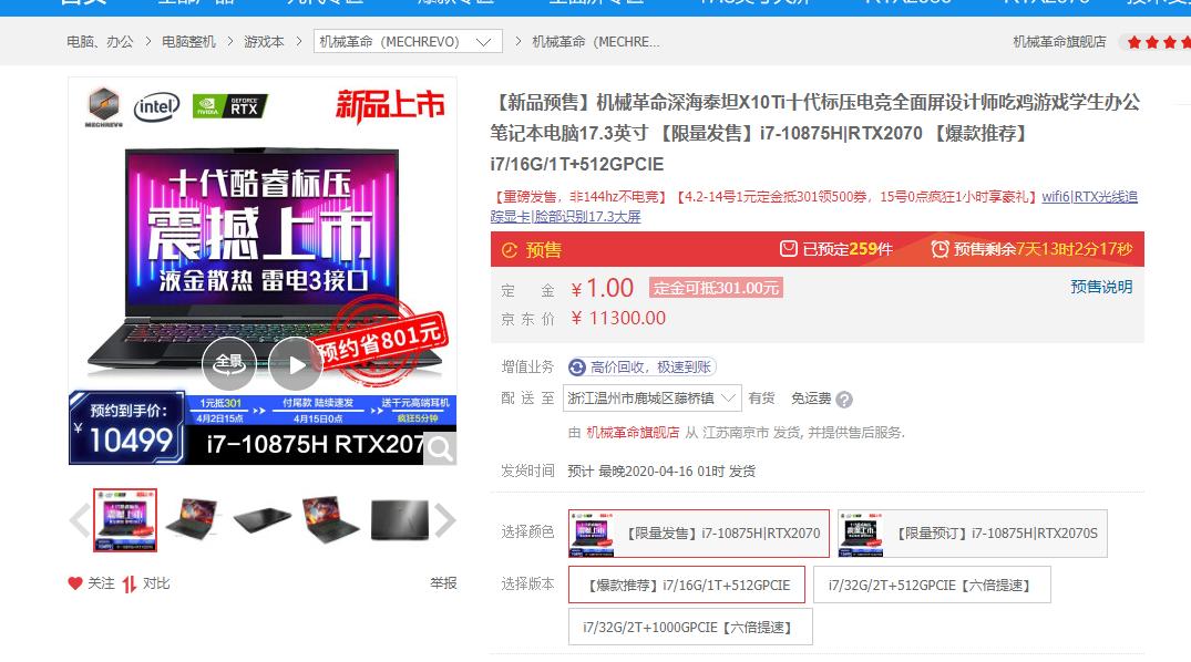 华硕天选笔记本怎么达到最佳性能,华硕天选笔记本有什么好处