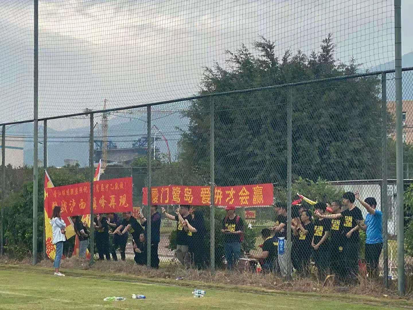 过去现在未来，记厦门鹭岛出征当天的球迷开放日及壮行会