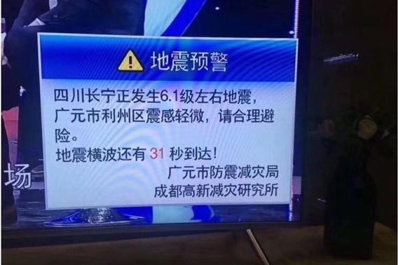 瀹滃鍦伴渿灏戝コ,瀹滃鍦伴渿濂冲