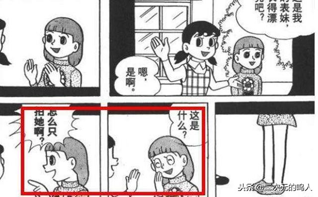 哆啦a梦成年大雄遇到童年静香,哆啦a梦大雄又认识一位女神