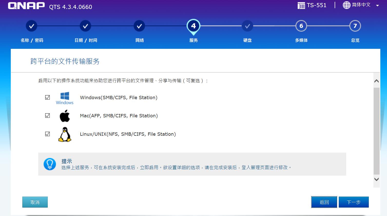 群晖nas小白入门,nas从入门到入坑精讲