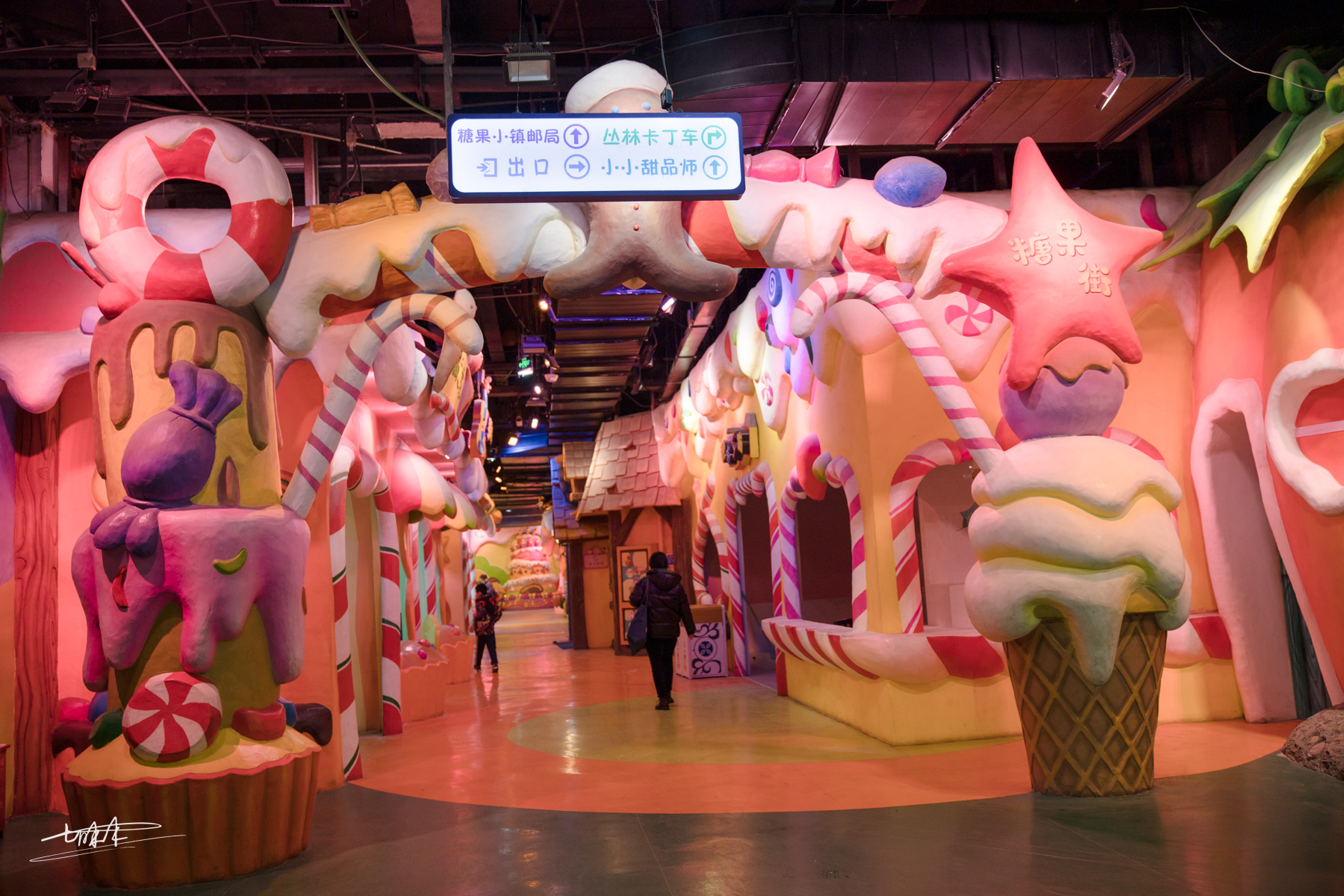 欢乐重逢,欢乐聚游乐园在哪