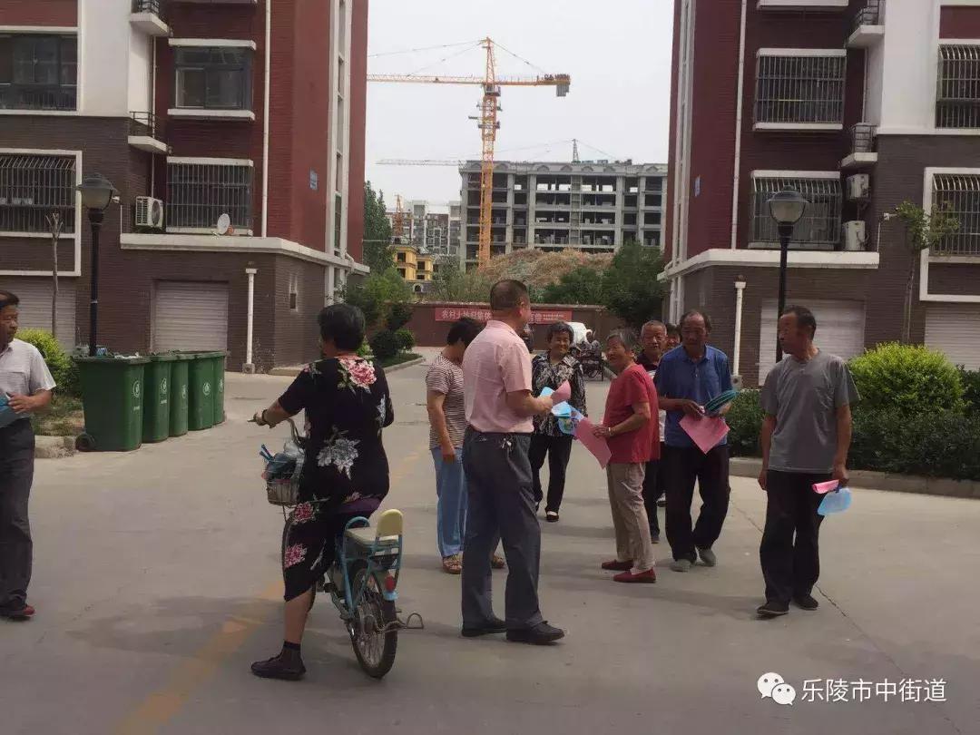 重点工作周报,街道工作周报