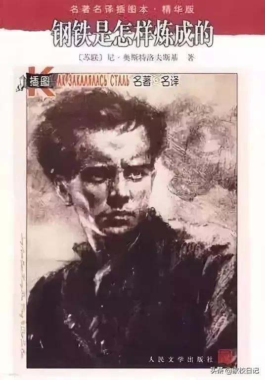 小升初课外书推荐必读,小升初必读课外书推荐