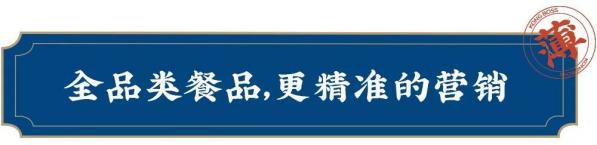 孔掌柜的店,孔掌柜育英西路