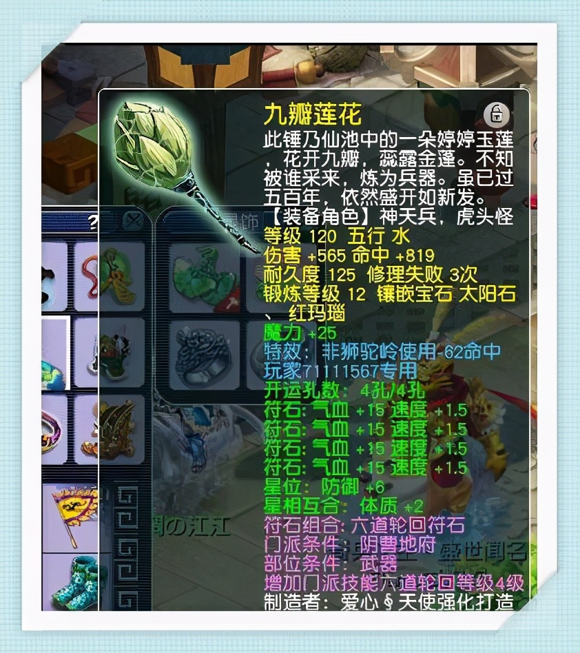 梦幻西游一场5万的pk,梦幻西游天科平民pk