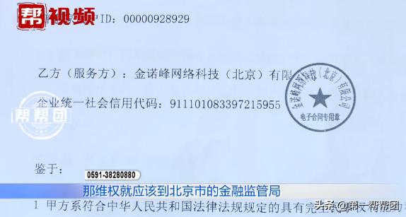 普信理财最新兑付情况,普信投资理财什么时候能兑付