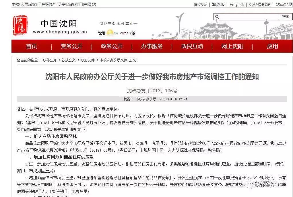 凡是过往皆为序章更新,凡过去皆序章