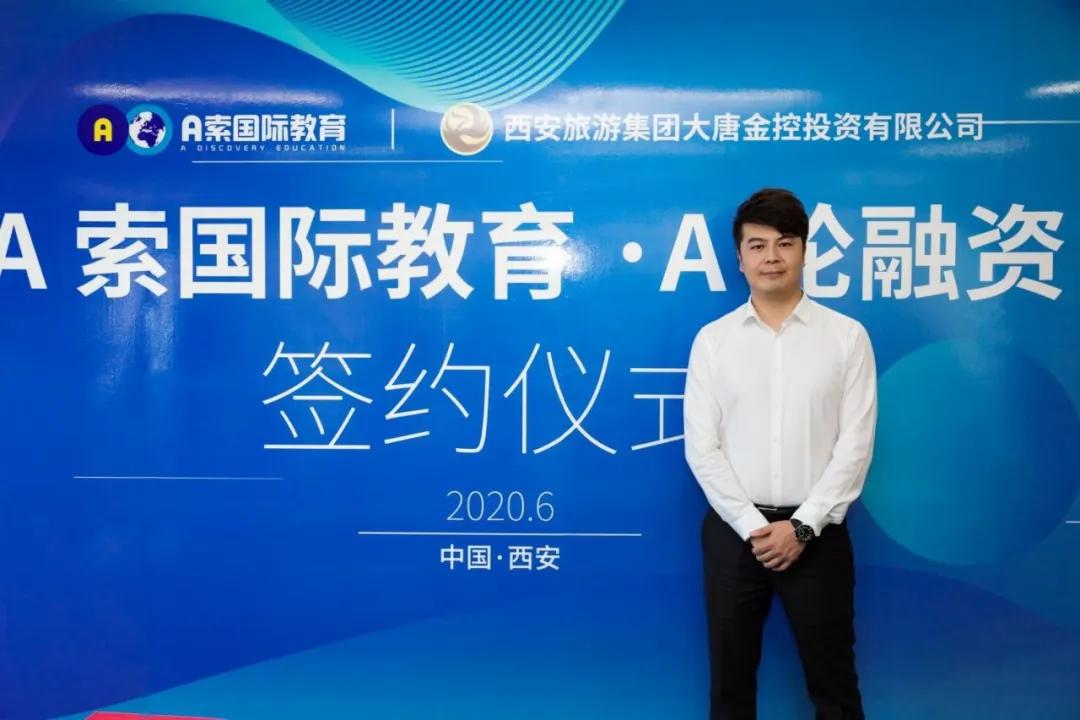 a索国际儿童早教加盟费多少,a索国际早教报名