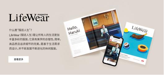 村上春树穿搭,村上春树同款t恤