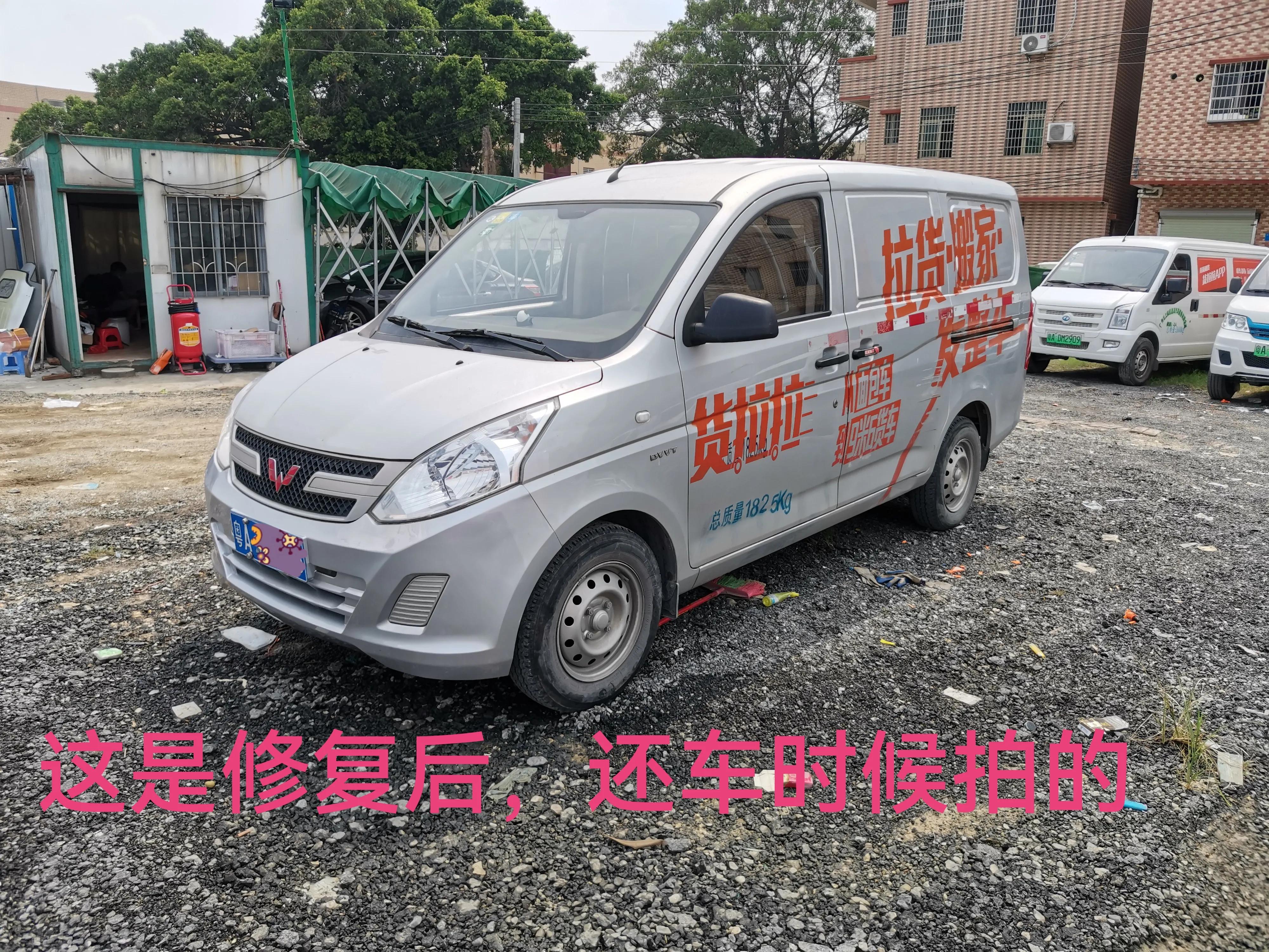 货拉拉自动还车需要什么手续,货拉拉养号注意事项