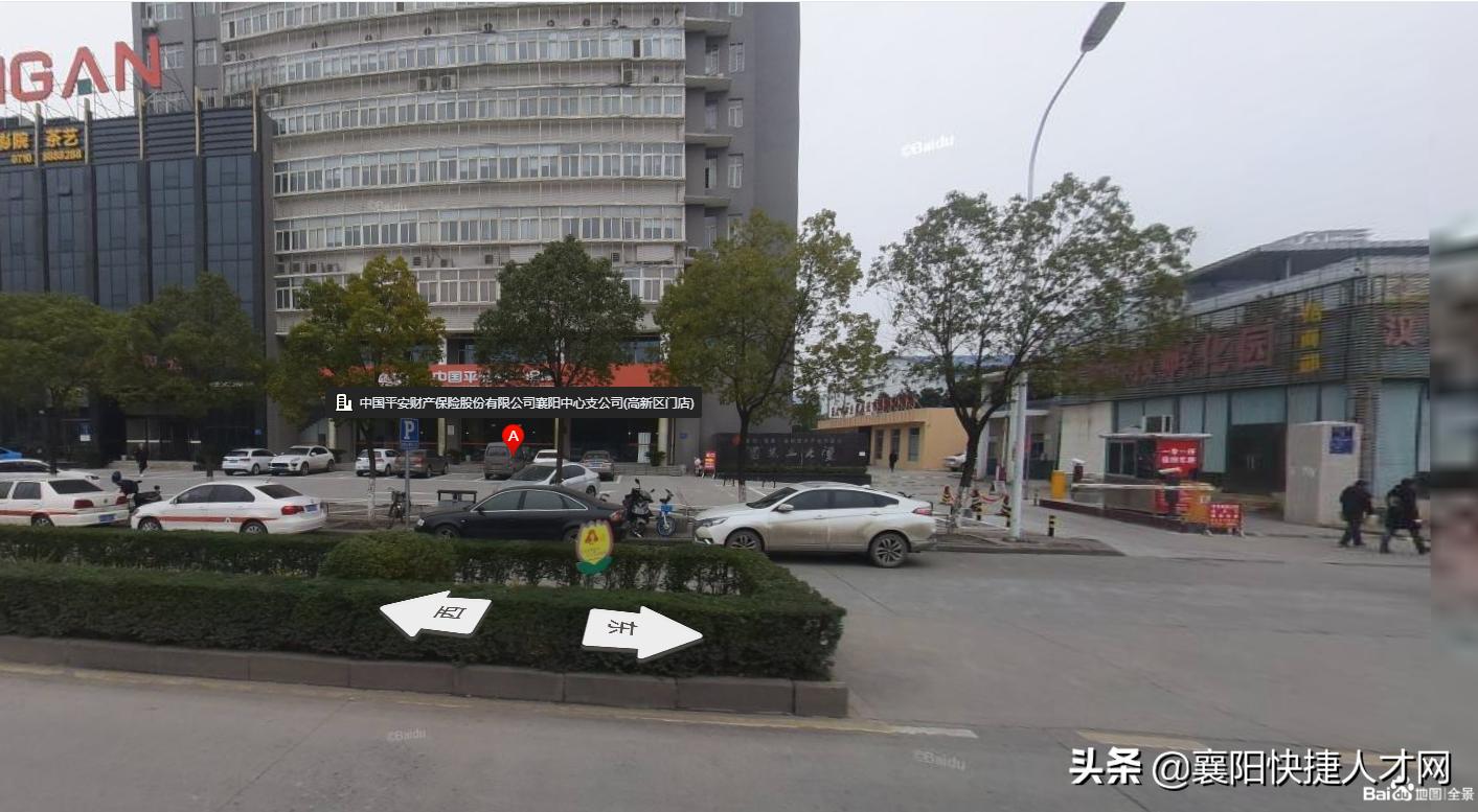 平安车险业务员一般工资待遇,中国平安保险招聘车险兼职