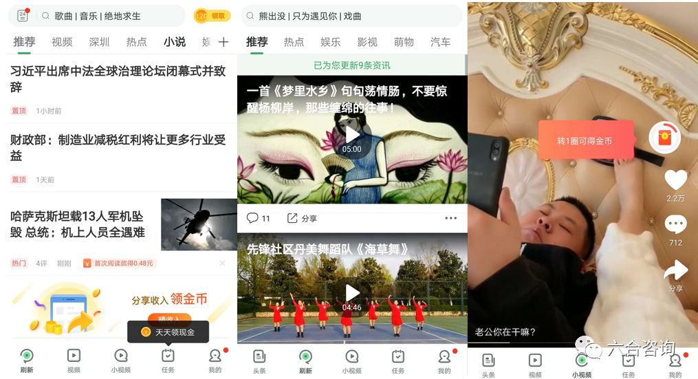 最低点算,最高涨幅350%,最新市值33亿美元,看趣头条如何崛起?