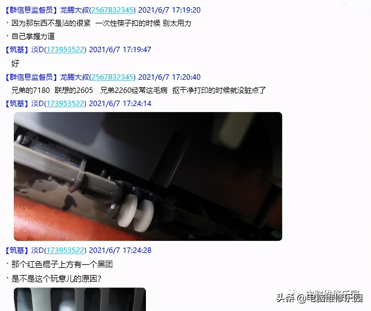 兄弟dcp1608打印机自动清洗步骤,兄弟7080打印机出纸太脏