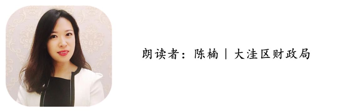 读盘锦古城子,读盘锦日报