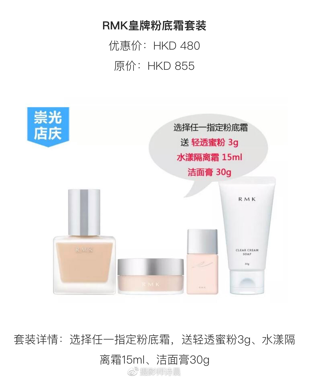 sogo周年庆2021,2020sogo周年庆