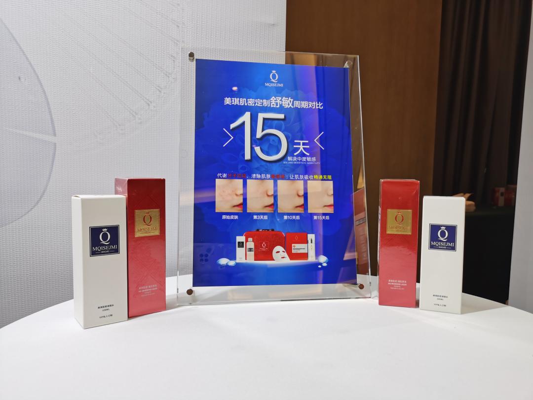 2021年美妆店铺走向,2022年美妆趋势预测