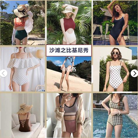 泳衣也能修身彰显活力青春气息,好看又舒适的泳衣