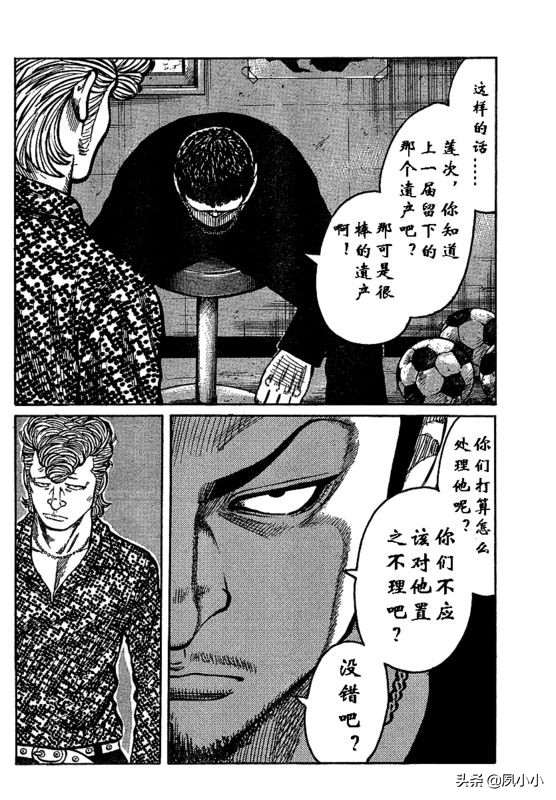 热血高校3完整版完结,热血高校3在线观看和下载