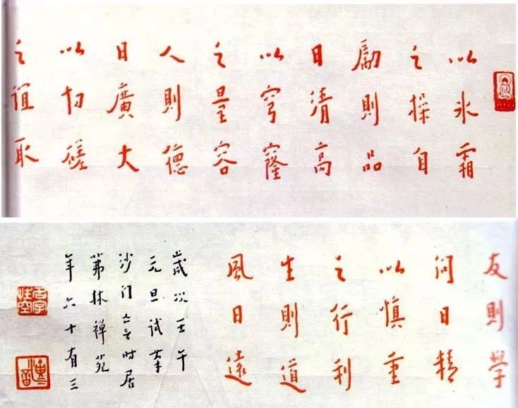 小学生元旦书法内容,书法元旦快乐作品