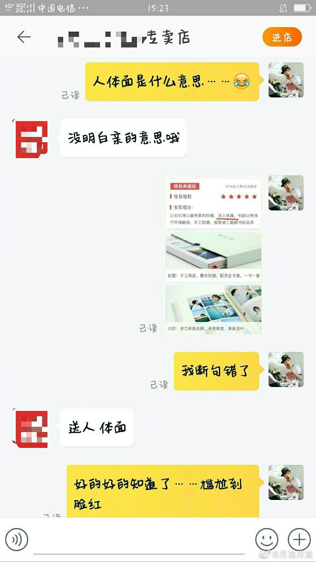 催商家发货的正确方法,催卖家发货最新视频