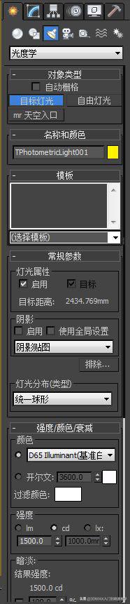 3dmax室内效果图制作流程,3dmaxuvw贴图教程