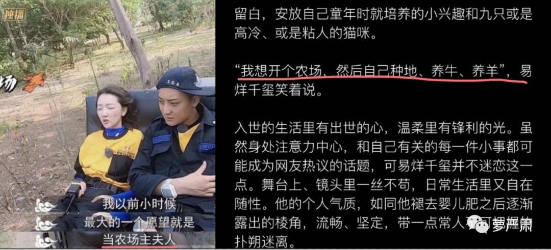 易烊千玺和周冬雨私下关系好吗,易烊千玺和周冬雨关系好吗