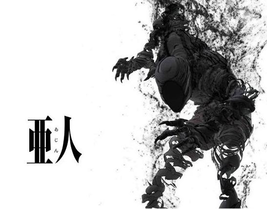 类似亚人的科幻电影,亚人科幻反转