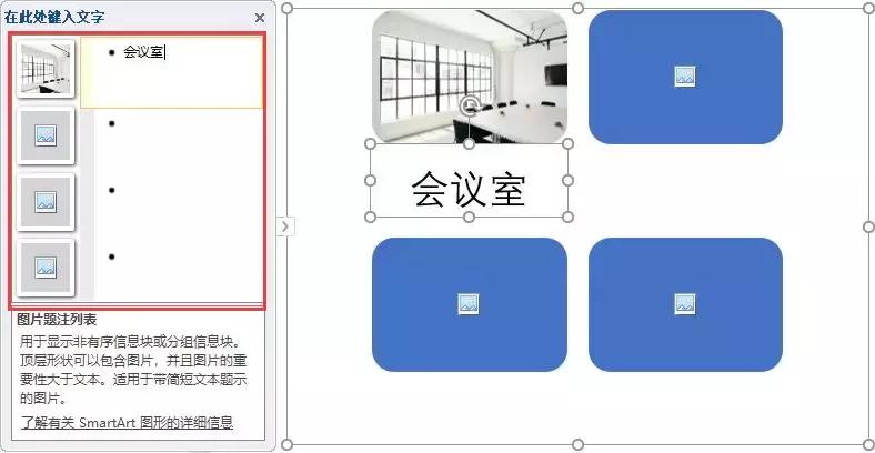 word插入图片排版布局,word图片和文字排版