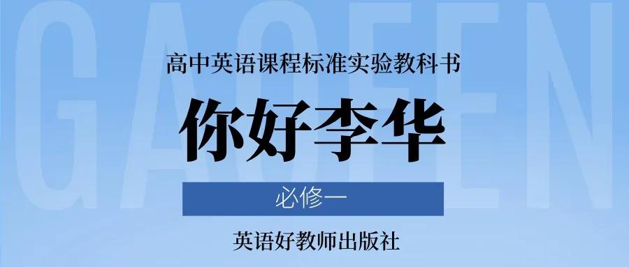 高考钉子户李华考几次了,李华高考备战失败是什么梗